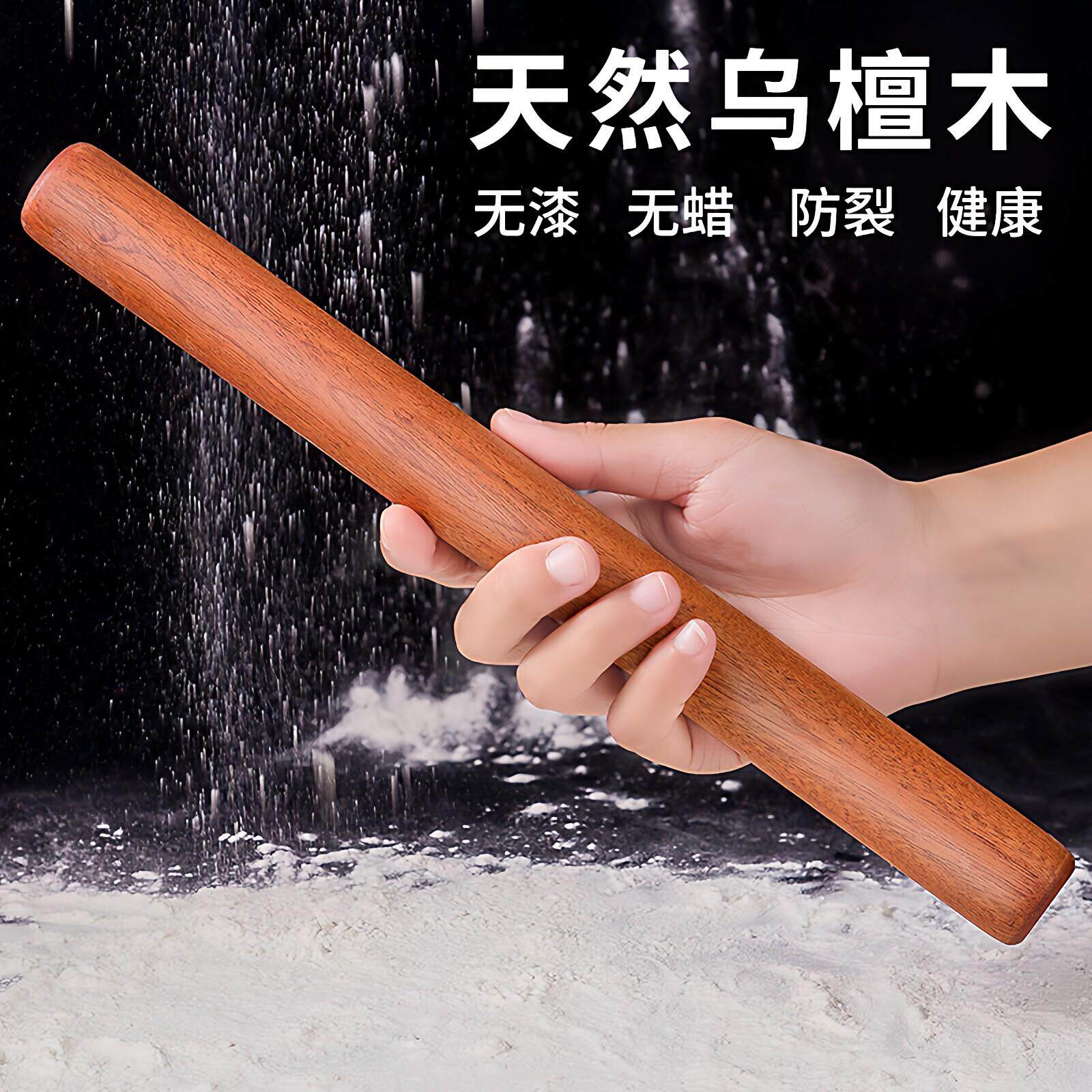 擀面杖家用榉木大号饺子皮家用小号赶面棍压干擀面棒仗烘焙擀面杖