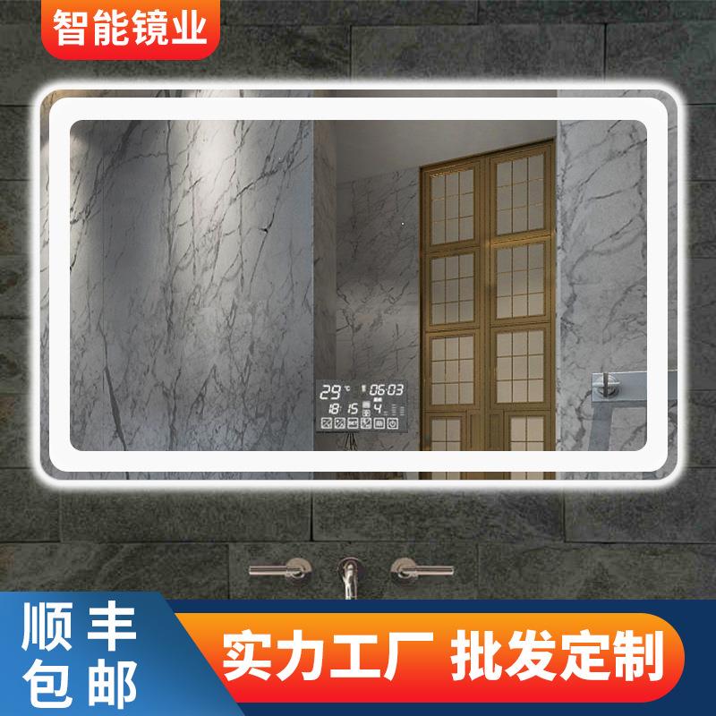 现货浴室镜子带灯正圆形长方形智能酒店浴室镜破碎包赔包邮