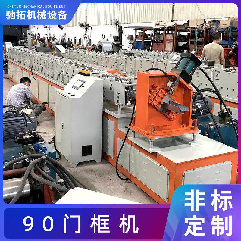 数控液压90门框机铝管铜管衣架门框成型机90度全自动折弯门框机
