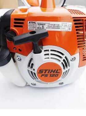 250割草机配件大全FS120除草机德国进口汽油割灌机户外工具