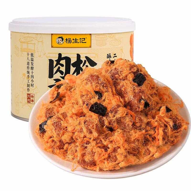 新疆包邮肉松大麻花罐装红糖网红办公室休闲食品追剧小吃馋嘴小零