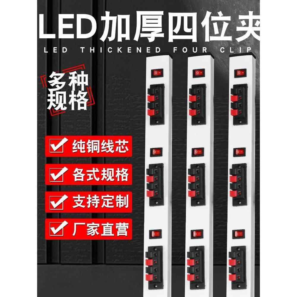led灯具测试老化测亮快速接线夹独立开关功率显示 筒灯射灯试灯器