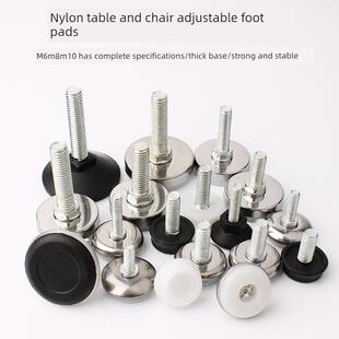 机柜可调节脚垫可调节脚钉螺丝固定脚钉沙发机柜衣柜支架展示柜可