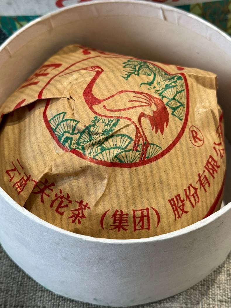 正品2007年下關銷法沱茶 雲南普洱茶幹倉熟茶100克一盒 普洱茶 BUASHOP普洱老茶