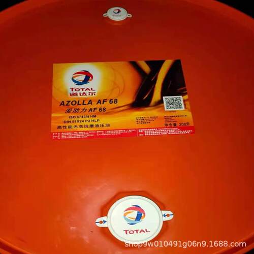 道达尔马托TOTAL MARTOL EV 10 CF EV 45高性能挥发性冲压油208升