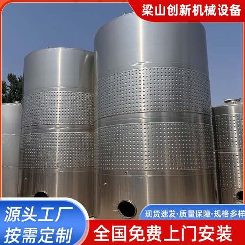 304不锈钢储罐液体储酒罐不锈钢储罐 10立方工业储存罐双层保温罐