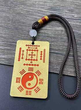直销新款道家黄铜朱砂河图洛书把件太极先天后天八卦图铜牌随身吊