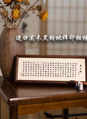 无人扶我青云志我自踏雪至山巅励志书画摆件台座右铭全诗字画挂画