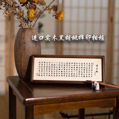 无人扶我青云志我自踏雪至山巅励志书画 画摆件台座右铭全诗字画
