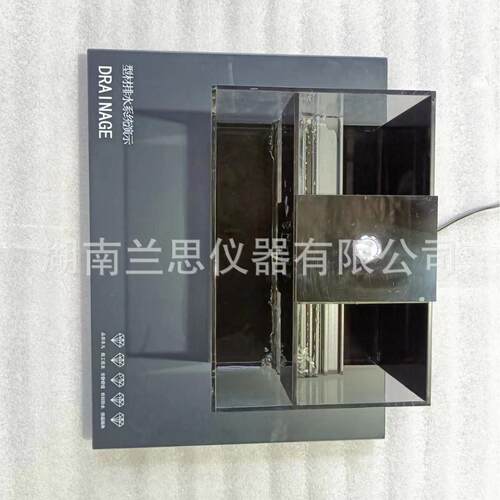 LS-XC05双型材排水展示仪铝型材排水演示厂家供应