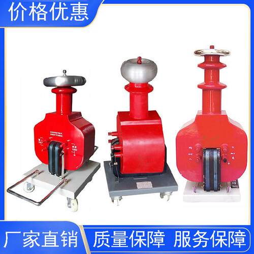 交流耐压试验装置GSB干式试验变压器升压器干式高压试验变压器