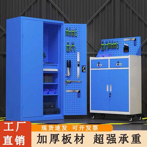 重型工具柜车间五金零件收纳柜带锁矮柜汽修工厂加厚铁皮储物柜