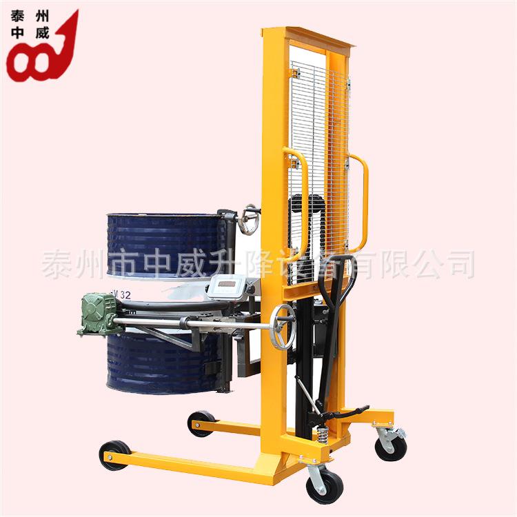 鹰嘴式油桶堆高车叉车秤叼扣式圆桶装卸车称重式油桶升高车