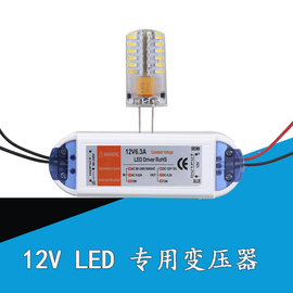 12V变压器LED灯珠开关直流电源220V110V火牛吊灯灯带发光字适配器