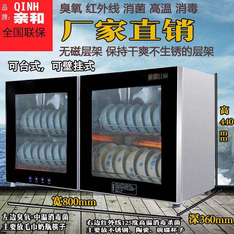 挂式消毒柜家用壁挂式台式卧式双门幼儿园口杯柜厨房餐具消毒碗柜