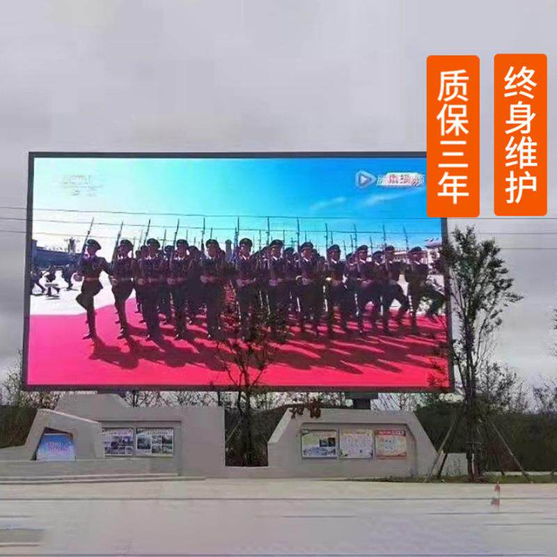 D户led显示屏.P25hw01P3P外4P5高清全彩防水广告屏舞台广场LE大显