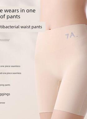 High Waist Safety Shorts Anti Light for Women Anti Chafing B