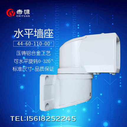44-60-110-00水平墙座 触摸屏悬臂箱连接件 控制箱吊臂铝合金组件