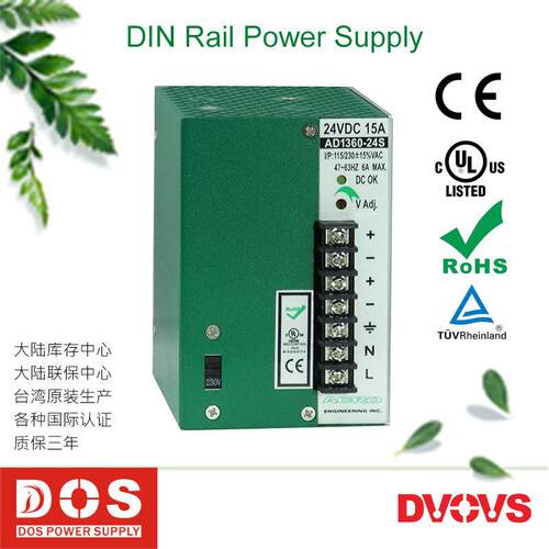原装台湾艾可ACRO导轨式开 关电源供应器AD1360-24S保修三年24V15