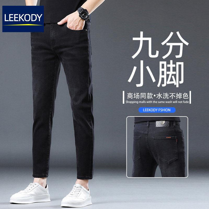 LEEKODY秋冬款水洗不掉色黑色九分牛仔裤男修身小脚百搭弹力9分裤