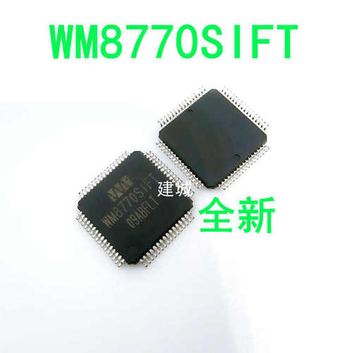 WM8770SIFT WM8770 TQFP64  音频解码器芯片 全新原装