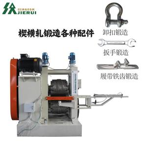 定制D46楔横轧机履带铁齿五金制胚机齿轮轴精轧辊机热轧机