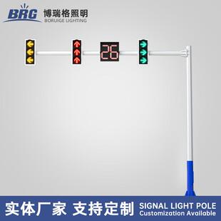 信号灯杆L型悬臂八角杆道路交通电警监控杆八棱锥红绿灯综合灯杆