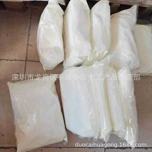 荧光增白剂ob 涂料塑料增白剂 油墨油漆增白剂 增白增艳