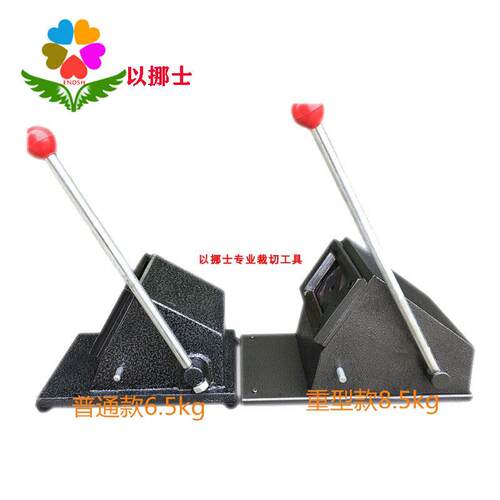 专业行驶证88*60mm切卡机裁切冲切机名片切纸机裁剪器