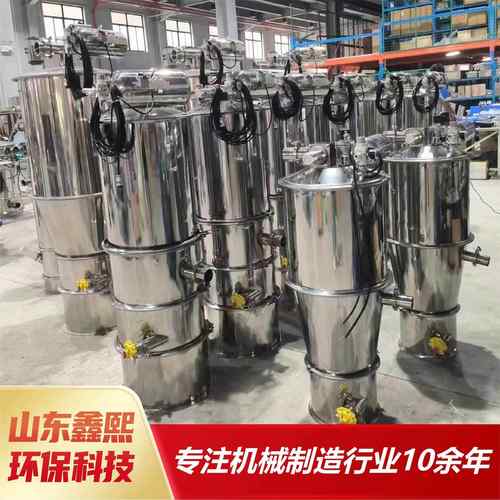 真空上料机源头厂家化工粉末颗粒真空吸料机密闭式无尘真空上料机