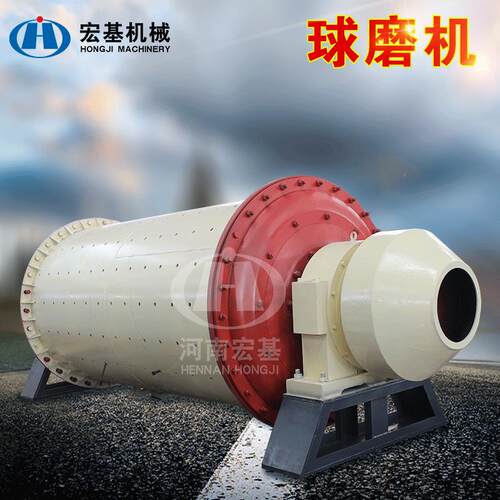时产50吨矿用机械球磨机干湿两用mill ball中长磨锰矿镍矿粉碎机