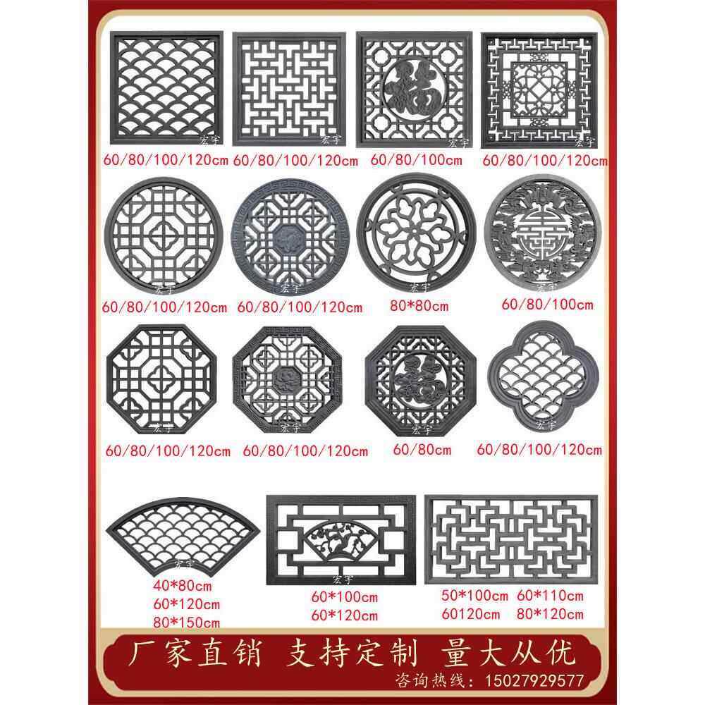 水泥镂空花窗砖雕透窗中式围墙装饰挂饰正方形花格窗圆形花窗砖雕