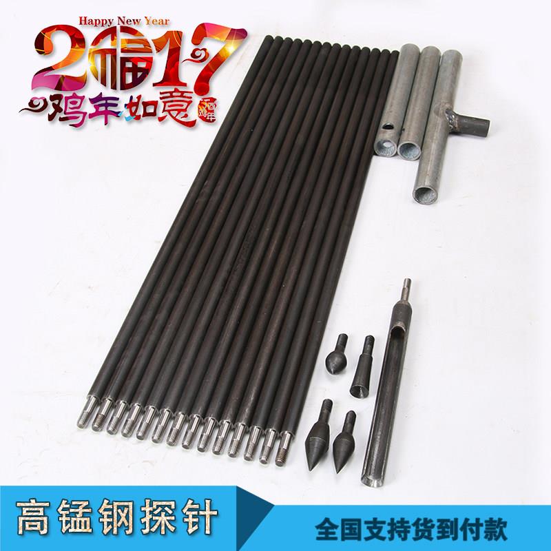 牛记考古探针工具 洛阳铲1-10米特级锰钢探土可折叠