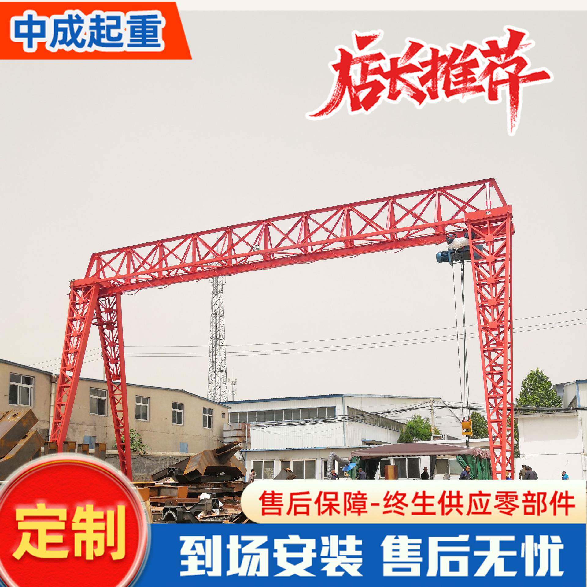 10吨MH型门式起重机室内外吨龙门吊起重机5T电动轨道式行车航吊