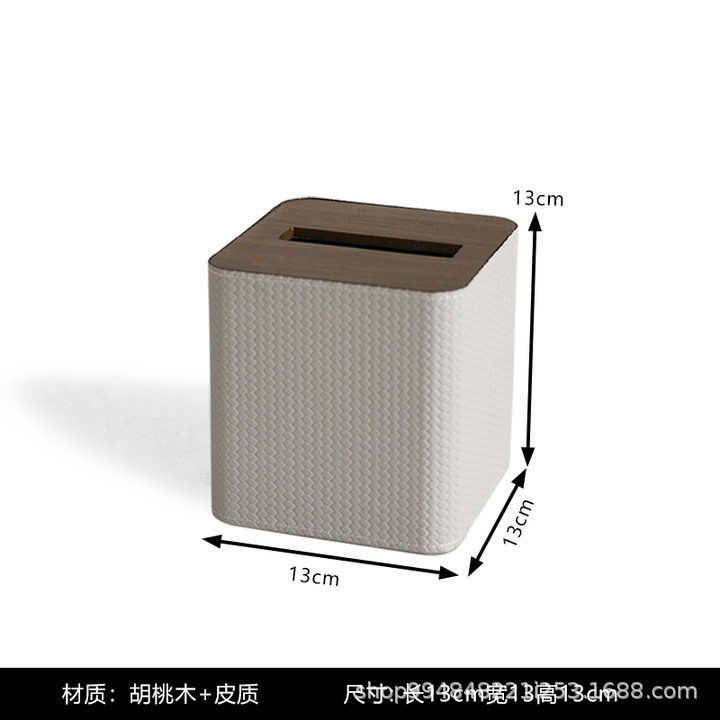 纸盒家用盒奢创意高档客厅收纳盒子纸巾纸盒抽抽纸卫生间胡桃木轻