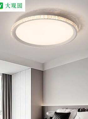 【严选】现代简约led卧室吸顶灯圆形极简灯具创意餐厅卧室灯685L