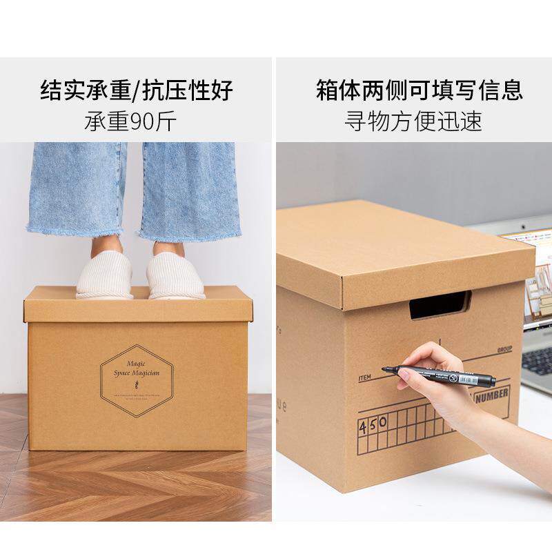 创意收纳箱桌面简约纸质收纳箱带盖书本杂物整理箱收纳盒
