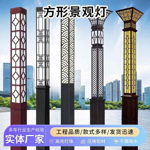 户外景观灯3米4米方型led太阳能景观灯柱户外公园小区装饰景观灯
