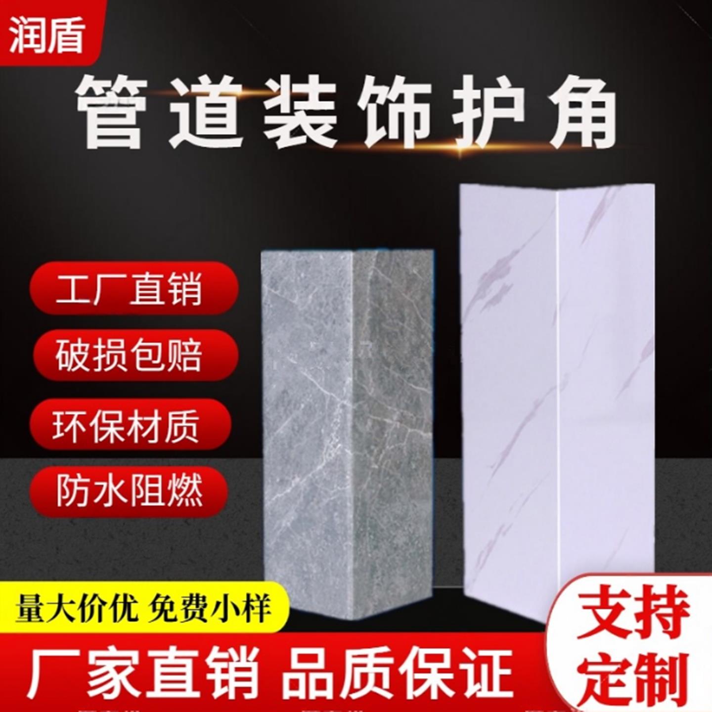 包下水管装饰遮挡碳晶加硬管道护角卫生间免打孔包管道包管神器