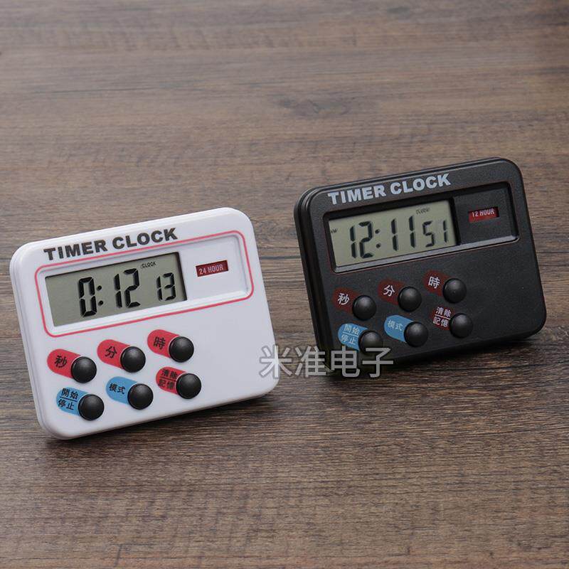 韩版24/12小时小时钟电子计时器多功能时间管理器正倒计学生秒表