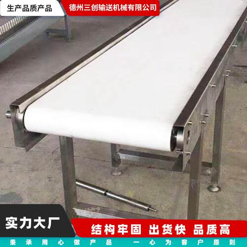 皮带输送机大型耐磨煤炭砖头输送设备防滑自动升降防滑皮带输送机