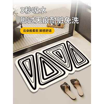 浴室吸水地垫硅藻泥防滑脚垫家用耐脏可擦洗洗手间卫生间地毯卫浴