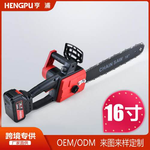 16寸电锯充电式锂木工家用电链锯锂电锯木工专用链锯伐木锯电池12