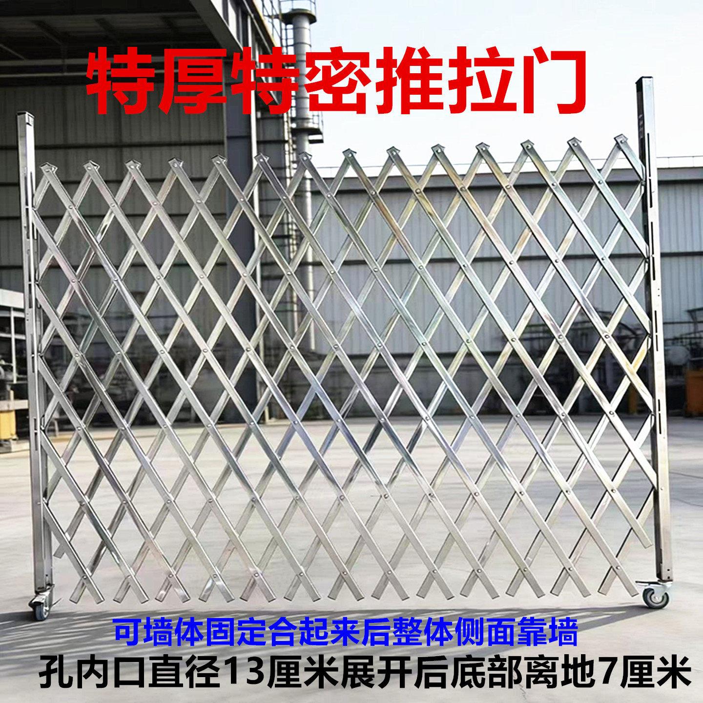不锈钢可折叠伸缩推拉门工厂安全隔离防护栅栏幼儿园围栏庭院围挡