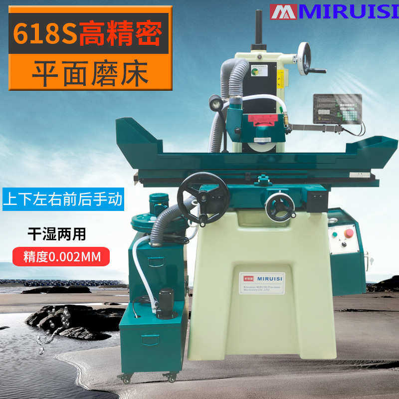 厂家高精密手动618电动平面磨床MY250液压自动数控工具成型平面磨,五金/工具,机床,淘宝优惠券,粉丝福利购,淘宝优惠卷