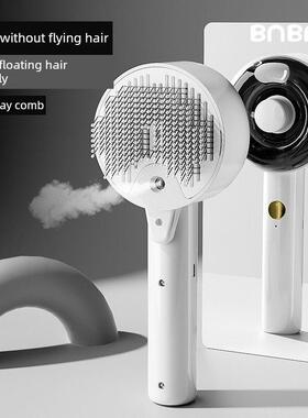 Bnbno宠物喷雾按摩梳刷猫和狗梳理特别蒸汽梳沐浴和漂浮脱毛方便