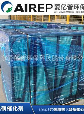 板式脱硝催化剂厂家直销 SCR脱硝催化剂 蜂窝催化剂40/50孔中温