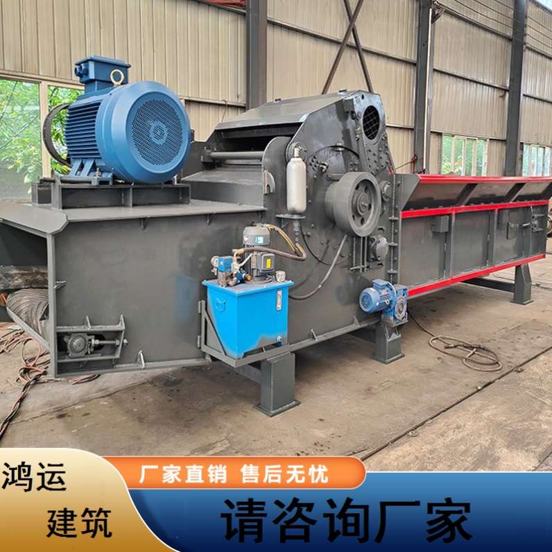 大型综合木材破碎机削片机建筑工地模板粉碎机移动式竹子破碎机器