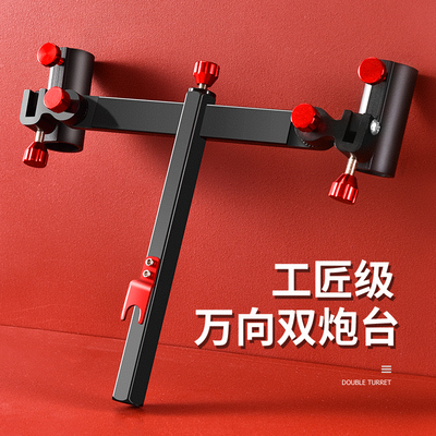 钓箱双炮台支架一拖二万向钓椅双炮台架座双杆双头渔具配件双架杆