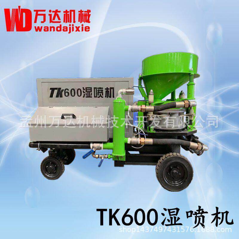 河南万达牌WTK600湿喷机TK系列湿喷机基坑边坡加固喷浆作业